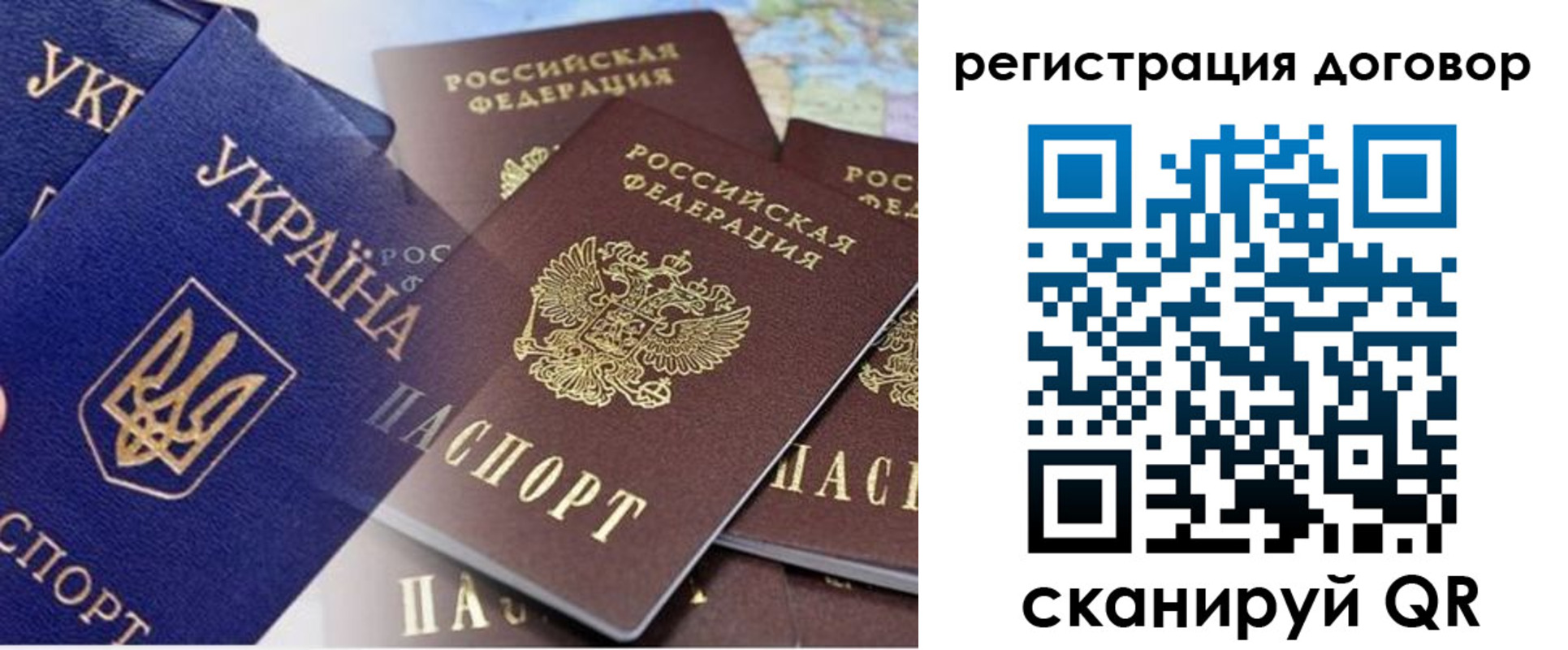 прописка гарантия в Калмыкии